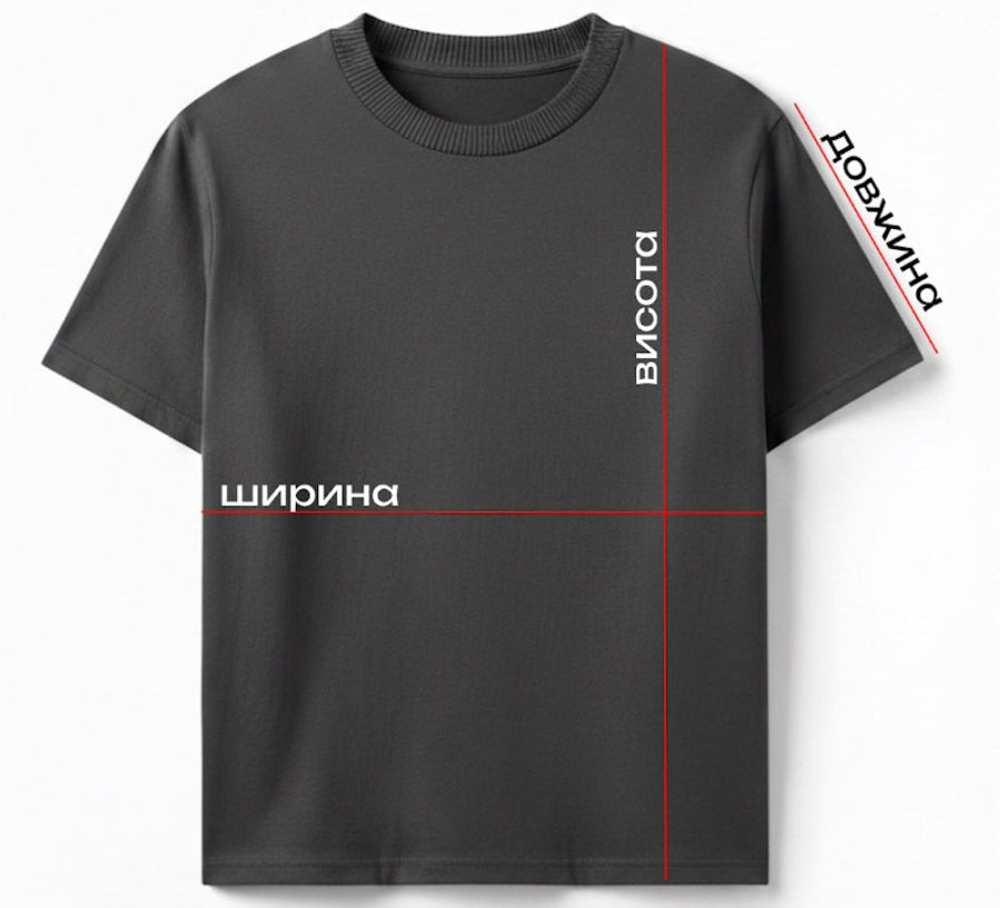 Футболка класичного крою