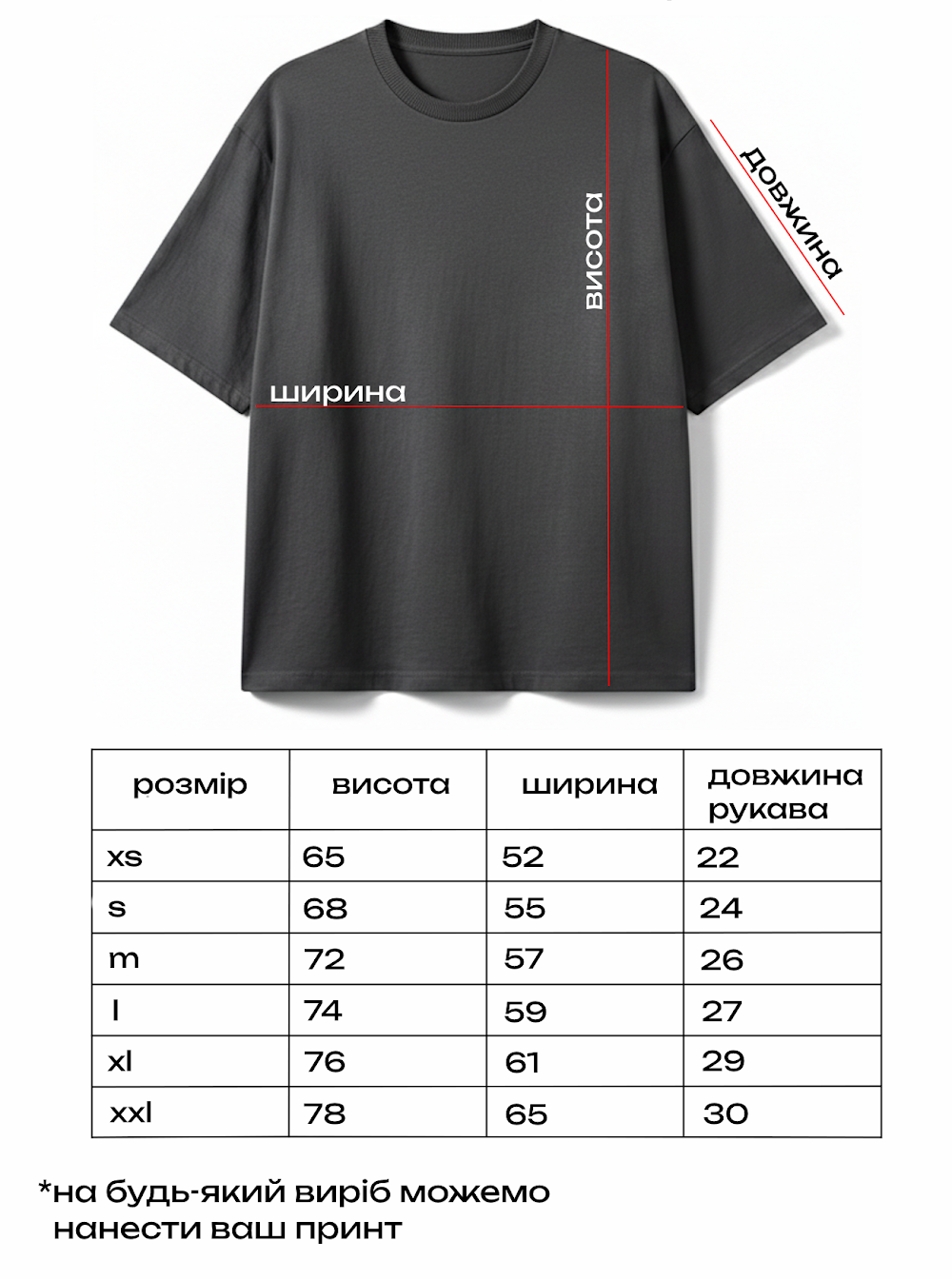 Футболка прямого крою